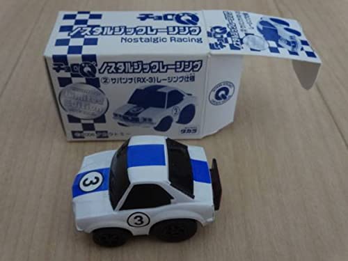 Amazon | チョロQ マツダ サバンナ RX-3 レーシング仕様 Mazda